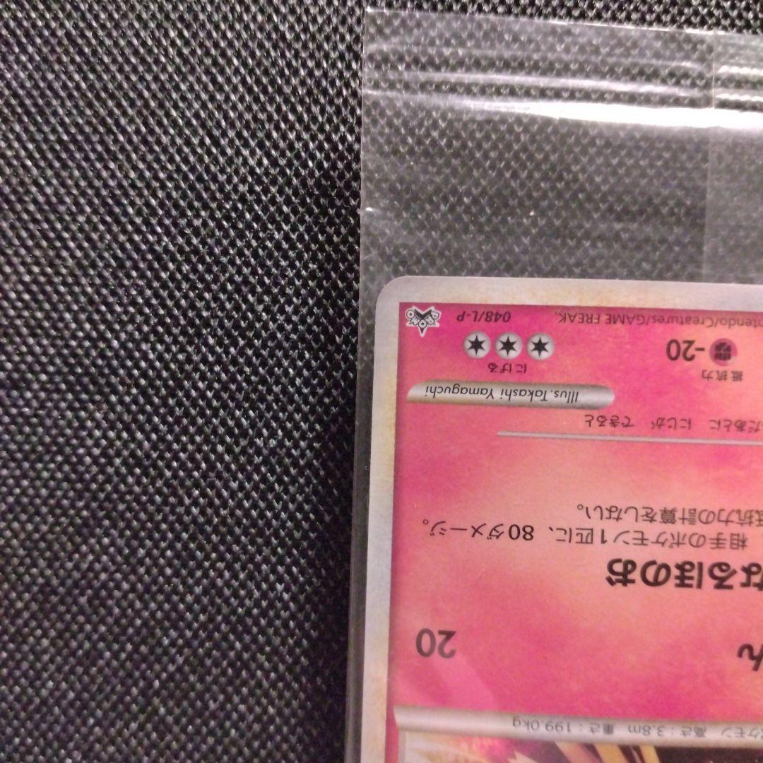 ポケモンカード プロモ wcs 未開封 ルギア ホウオウ(渦巻きあり)