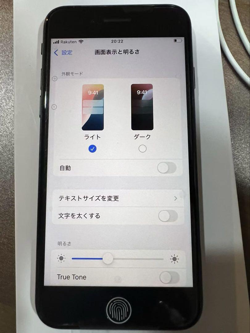 iPhoneSE第3世代、ミッドナイト、64GB、SIMフリー、未使用品