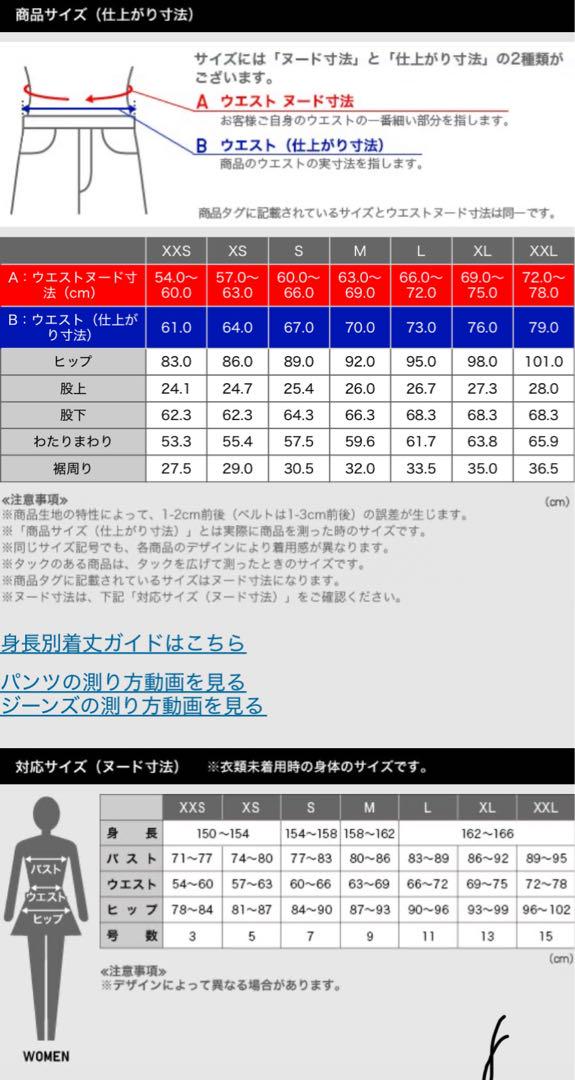 リネンブレンド ノーカラー　ジャケット　スティックパンツ　セットアップ
