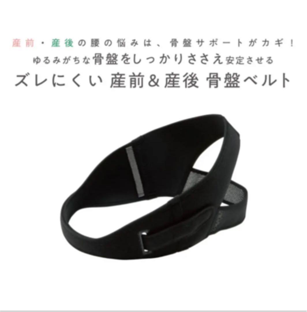 ワコール 骨盤ベルト マタニティ下着 - fightmusicshow.com.br ワコール 骨盤ベルト マタニティ下着 - fightmusicshow.com.br