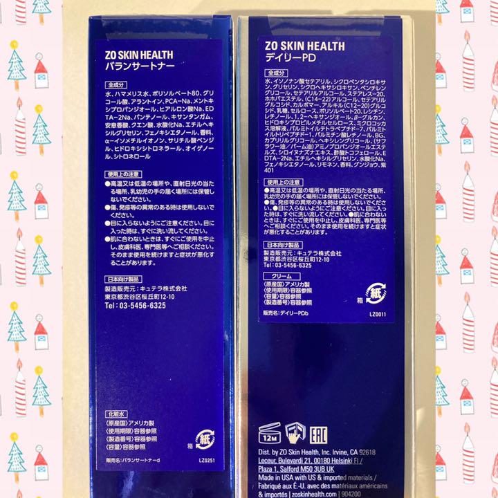 種類豊富な品揃え ☆新品☆〖 バランサートナー&デイリーPD 〗2点セット ゼオスキン - 美容液 - proverrh.com.br 種類豊富な品揃え ☆新品☆〖 バランサートナー&デイリーPD 〗2点セット ゼオスキン - 美容液 - proverrh.com.br