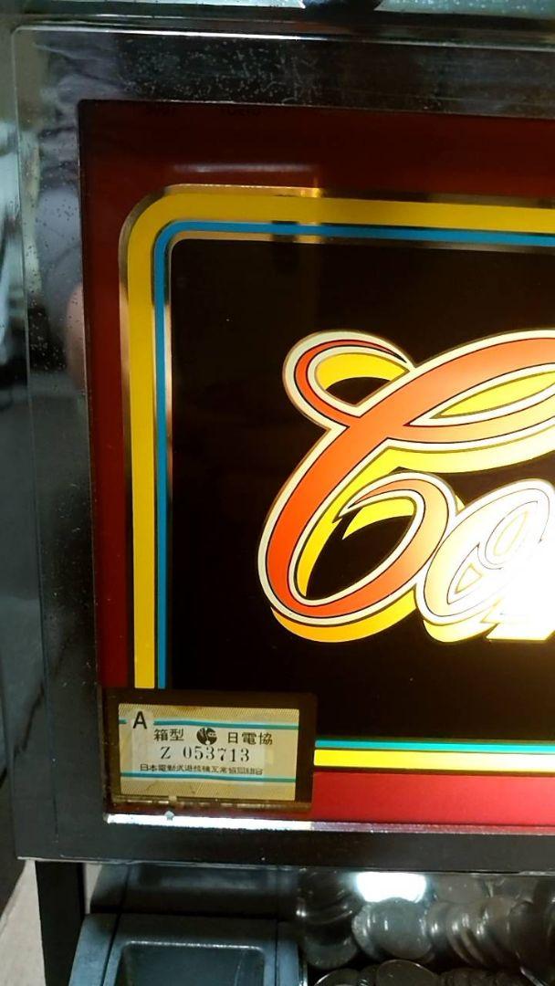 パチスロ実機 初代 コンチネンタル