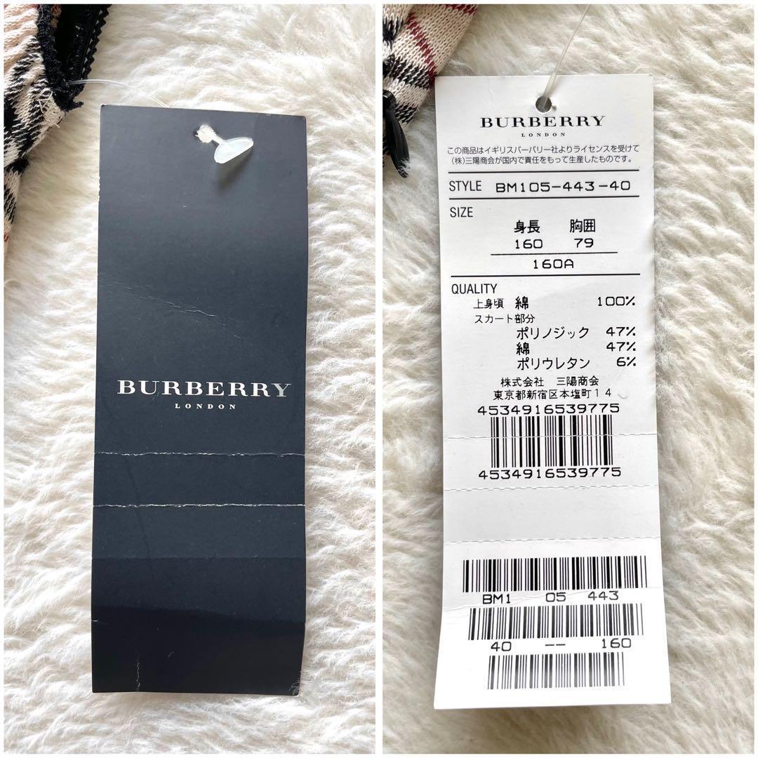新品✨ BURBERRY ノバチェック 切替 ワンピース 新品✨ BURBERRY ノバチェック 切替 ワンピース
