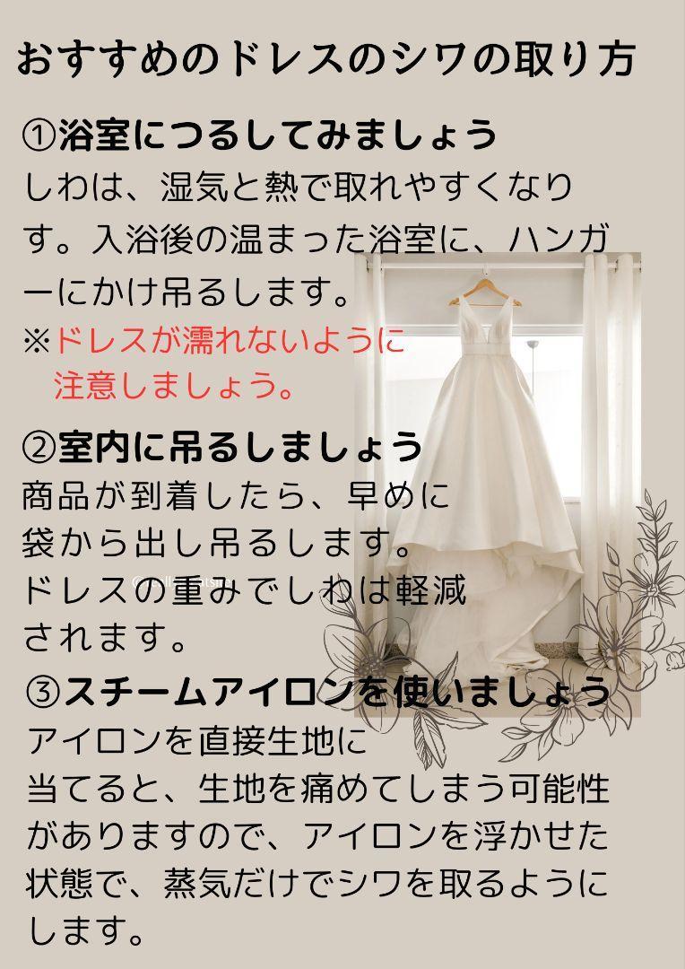 2wayチュールボリュームスリーブドレス 結婚式 ワンピース S