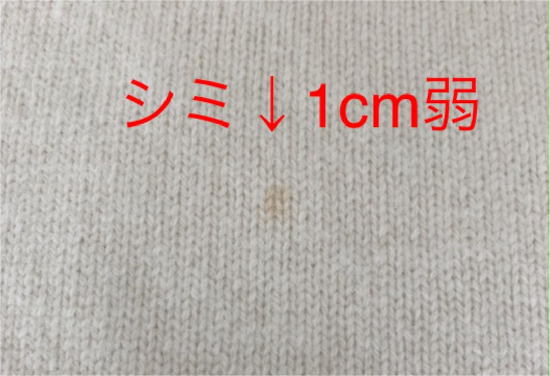 パリ購入 メゾンキツネ レディースカシミヤ混 脇ジップ ビック