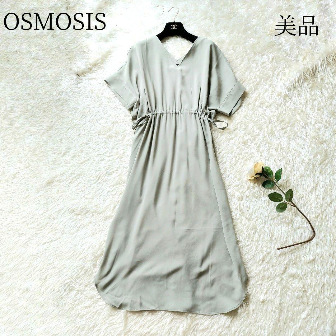 美品✨オズモーシス フロントギャザーワンピース Vネック ロング カーキ ONE
