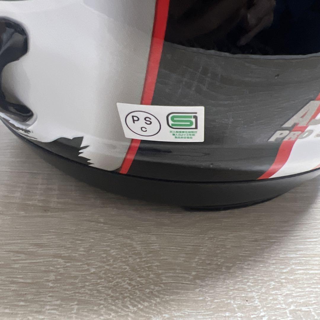 Arai ASTRO PRO SHADE バジリスク　ヘルメット。