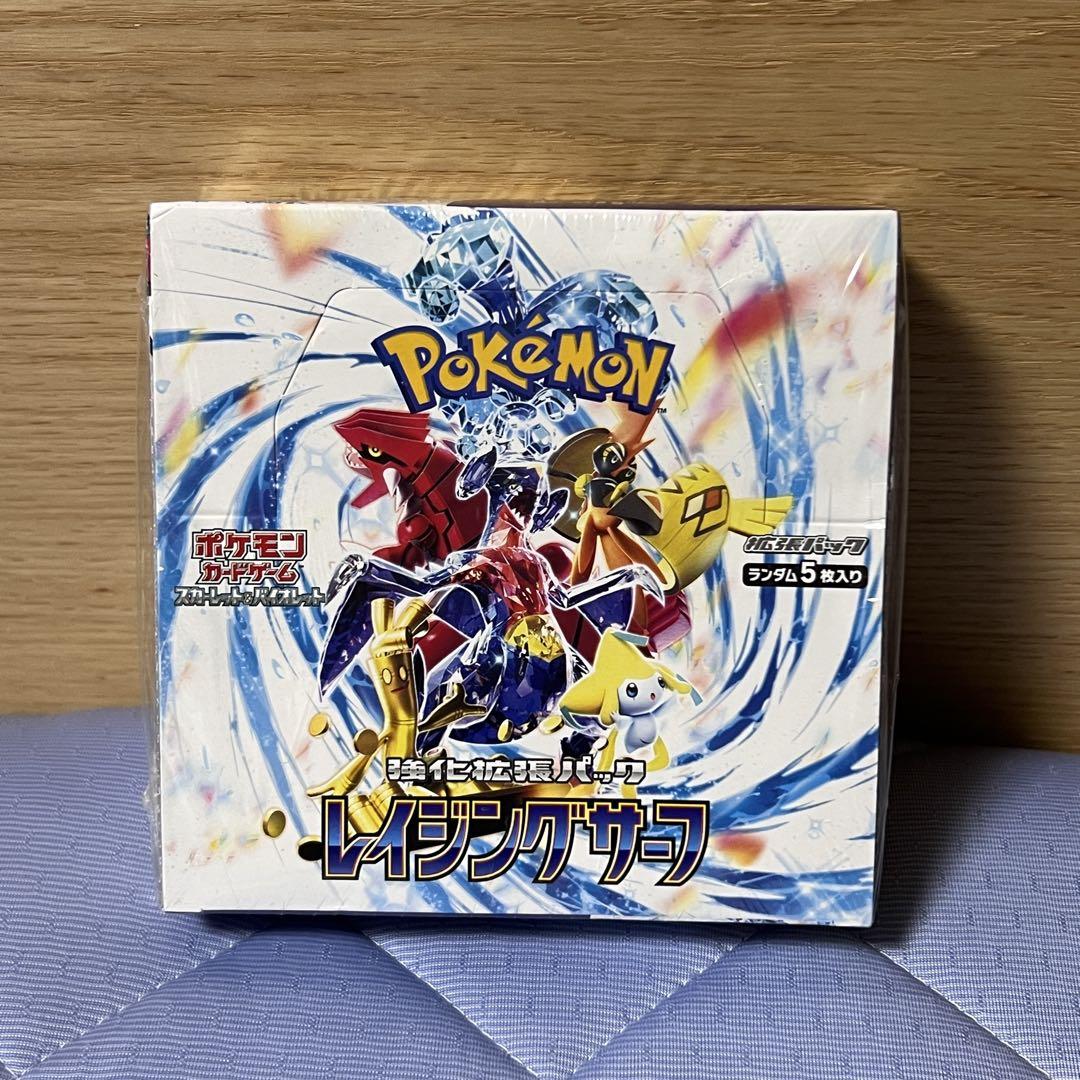 【未開封新品】ポケモンカードゲーム レイジングサーフ 全商品オープニング価格 特別価格】 楽天市場】【未開封