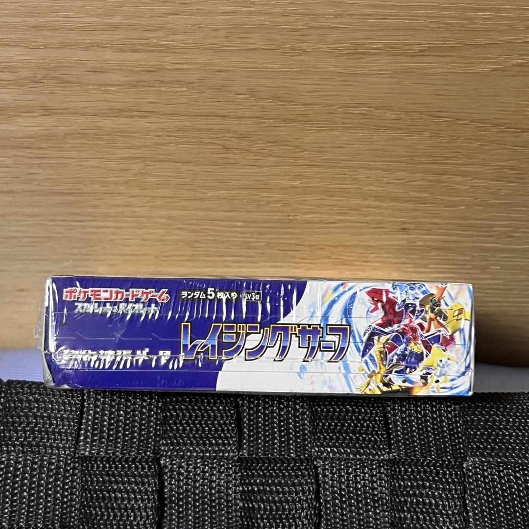 未開封 シュリンク有り 1box】ポケモンカードゲーム レイジング