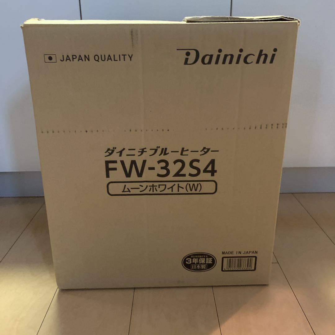 石油ファンヒーターdainichi