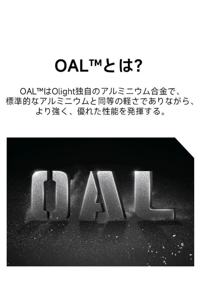Arkfeld Ultra オーライト olight アークフェルド　懐中電灯