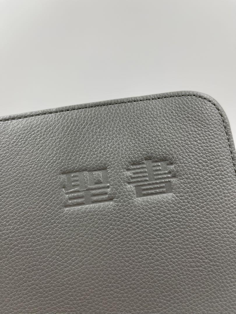 新世界訳聖書　日本語普通版用の本革カバー