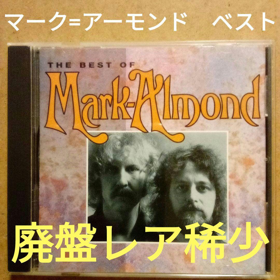 廃盤 BEST OF Mark- Almond ベスト・オブ・マーク=アーモンド