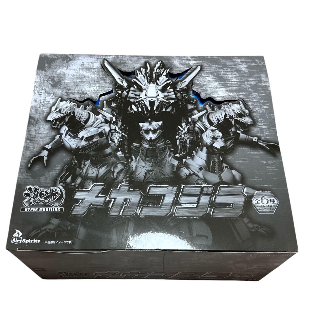 激造 メカゴジラ