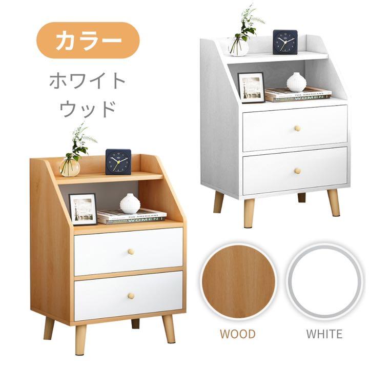 キャビネット 北欧風 引き出し 収納キャビネット AJnpe-m67295752140 ウッド サイドキャビネット 安い日本製