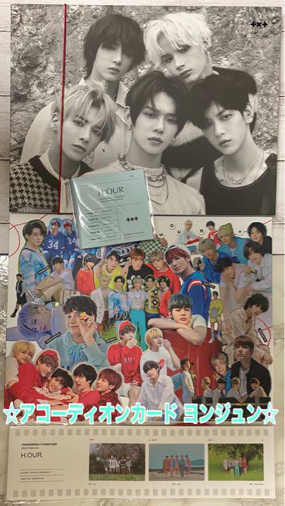 TXT フォトブック H:OUR 2セット アコーディオンカード ヨンジュン