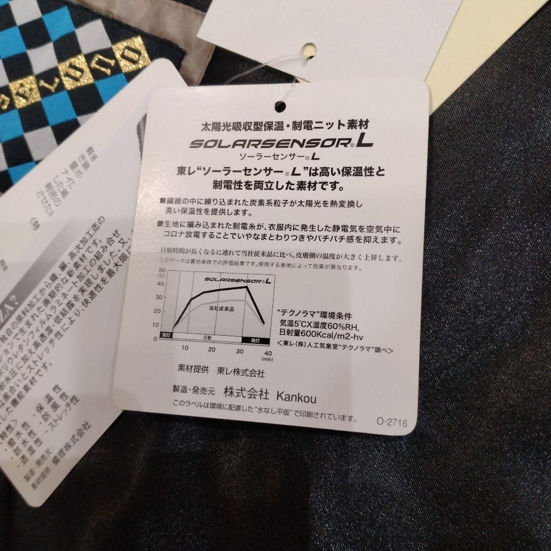 ラッセルノ