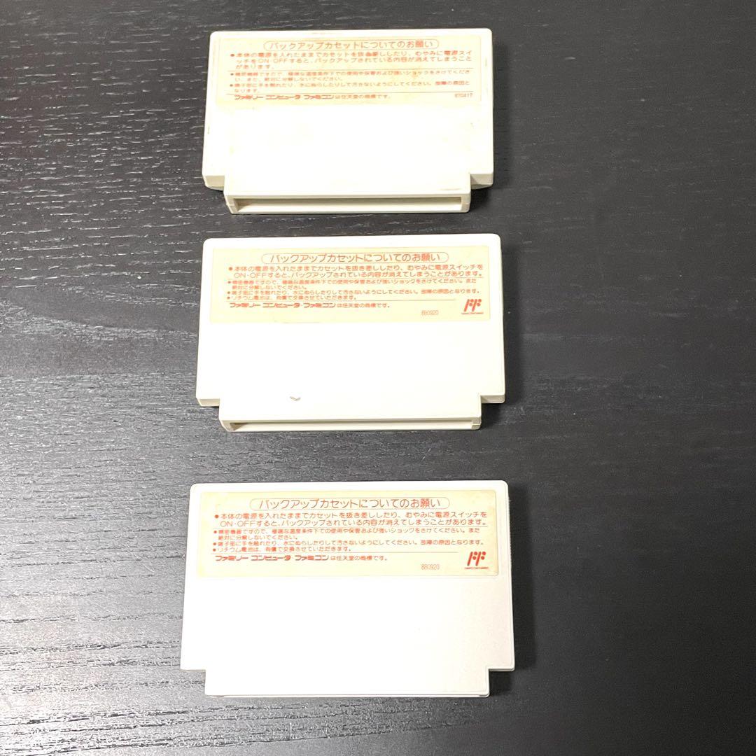 ファイナルファンタジー ファミコンソフト Ⅰ.Ⅱ.Ⅲの3本セット