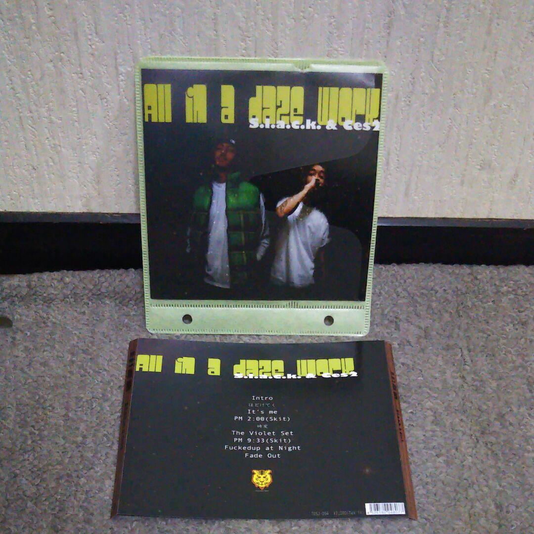 SLACK / FEEL SO GOOD | CD,日本,メロコア / スカパンク /レゲエ