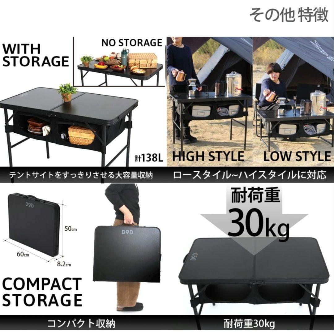 【DOD】GOOD RACK TABLE 旧型