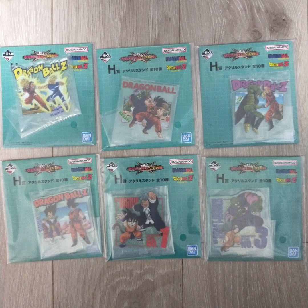 最終値下げ 一番くじ ドラゴンボール 35点セット - メルカリ