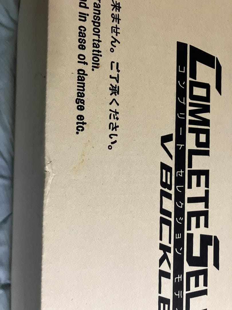 【新品未開封】CSMVバックル＆ドラグバイザー