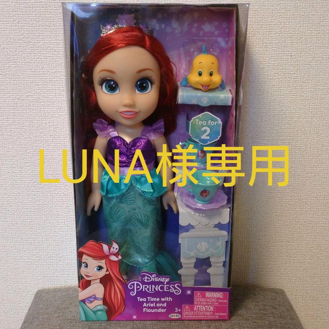メルカリ ディズニー アニメータードール アリエル キャラクターグッズ 2 999 中古や未使用のフリマ