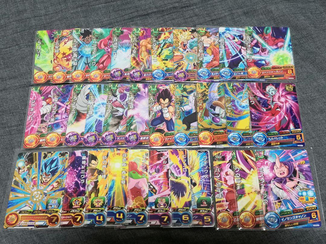使い勝手の良い】 スーパードラゴンボールヒーローズ トーナメントセレクションパック 33枚セット dopf.ui.ac.id 使い勝手の良い】 スーパードラゴンボールヒーローズ トーナメントセレクションパック 33枚セット dopf.ui.ac.id