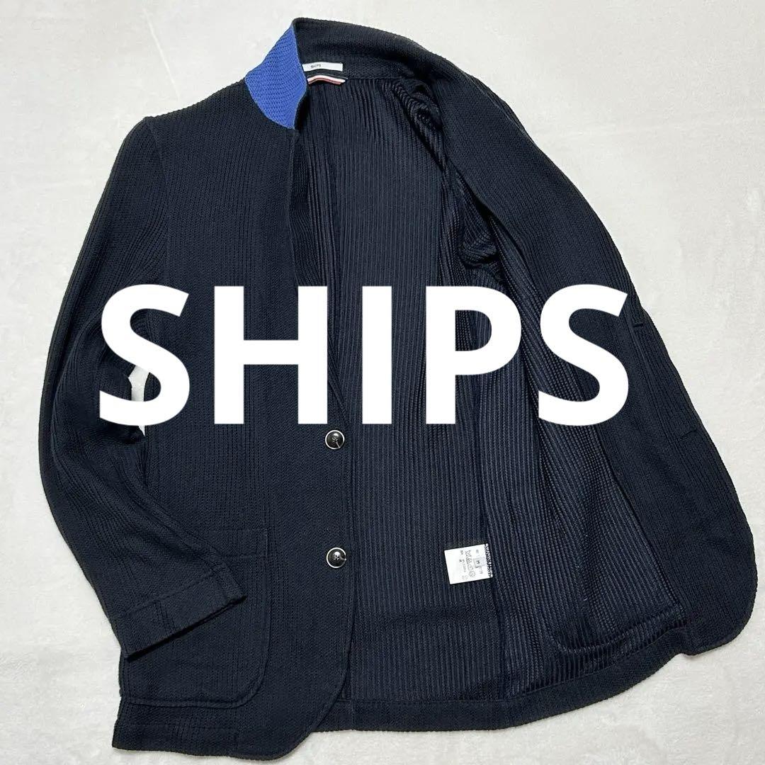ships シップス ニットジャケット M テーラード ネイビー ジャージ リブ