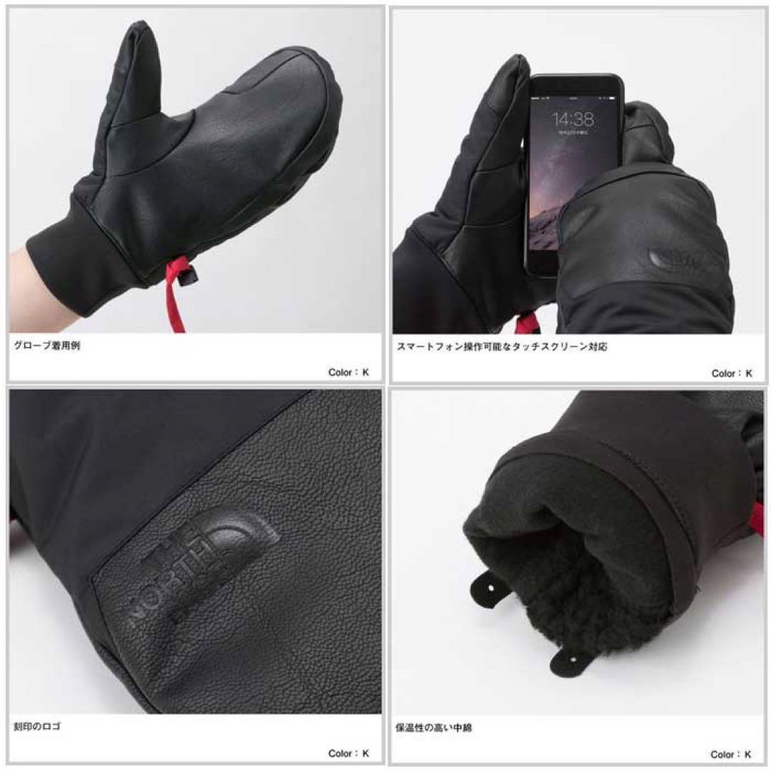 THE NORTH FACE ノースフェイス グローブ フェイキーミット紺XL