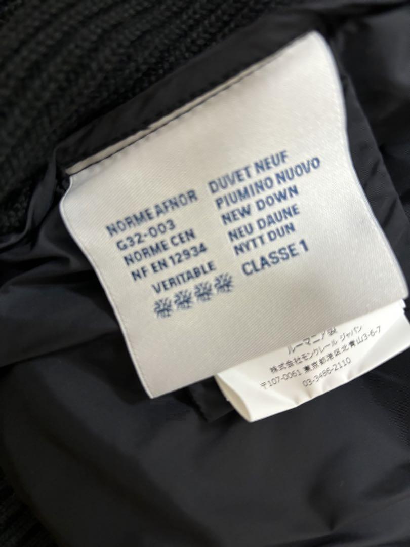 888⭐︎美品MONCLER フード付きニットダウン