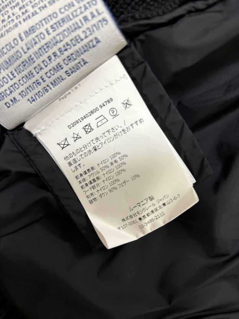 888⭐︎美品MONCLER フード付きニットダウン