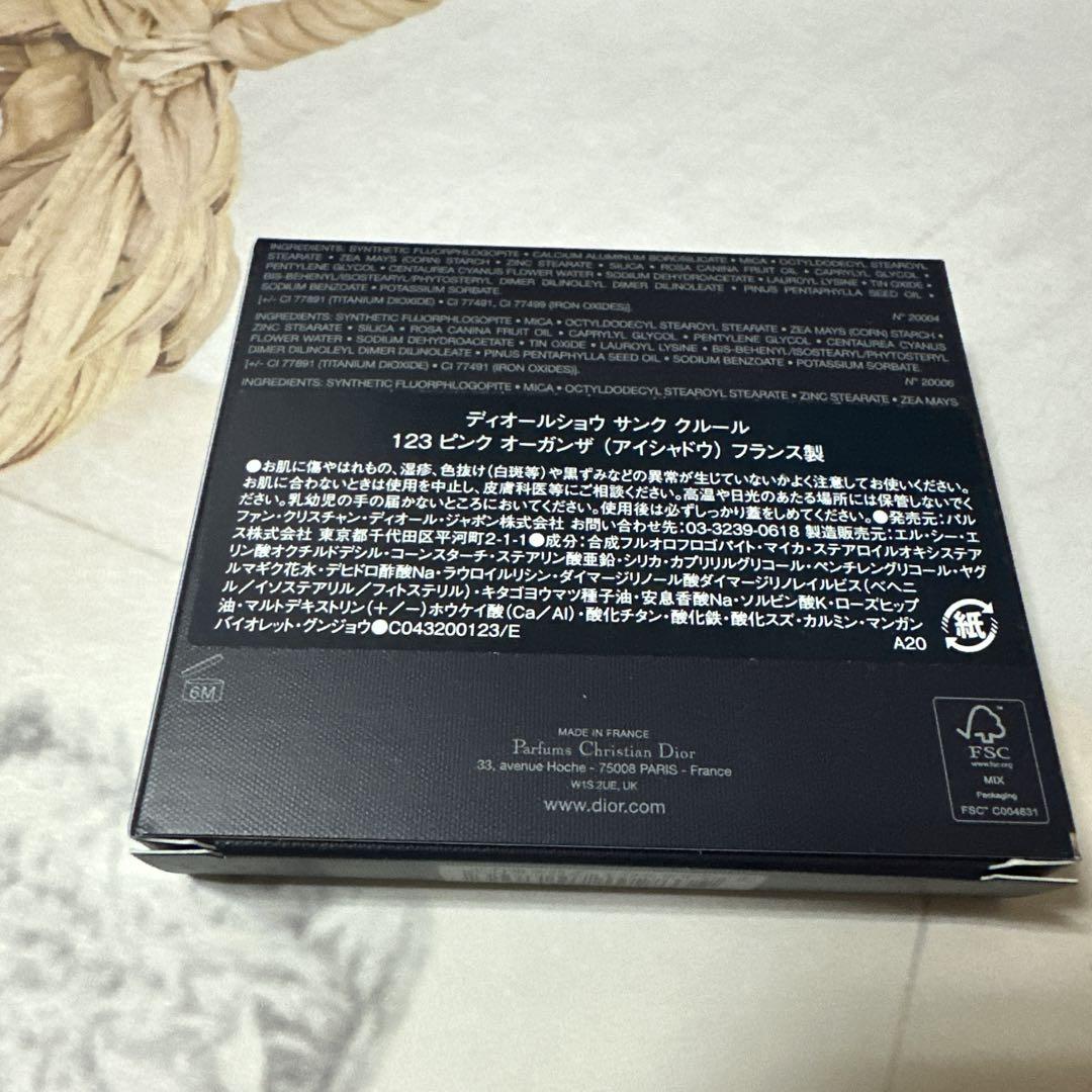 新品未開封品。Dior ショウ サンククルール 123 ピンクオーガンザ