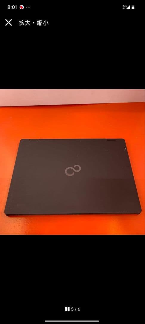 富士通 爆速SSD Windows11 ノートパソコン Core i5第10世代 富士通 爆速SSD Windows11 ノートパソコン Core i5第10世代