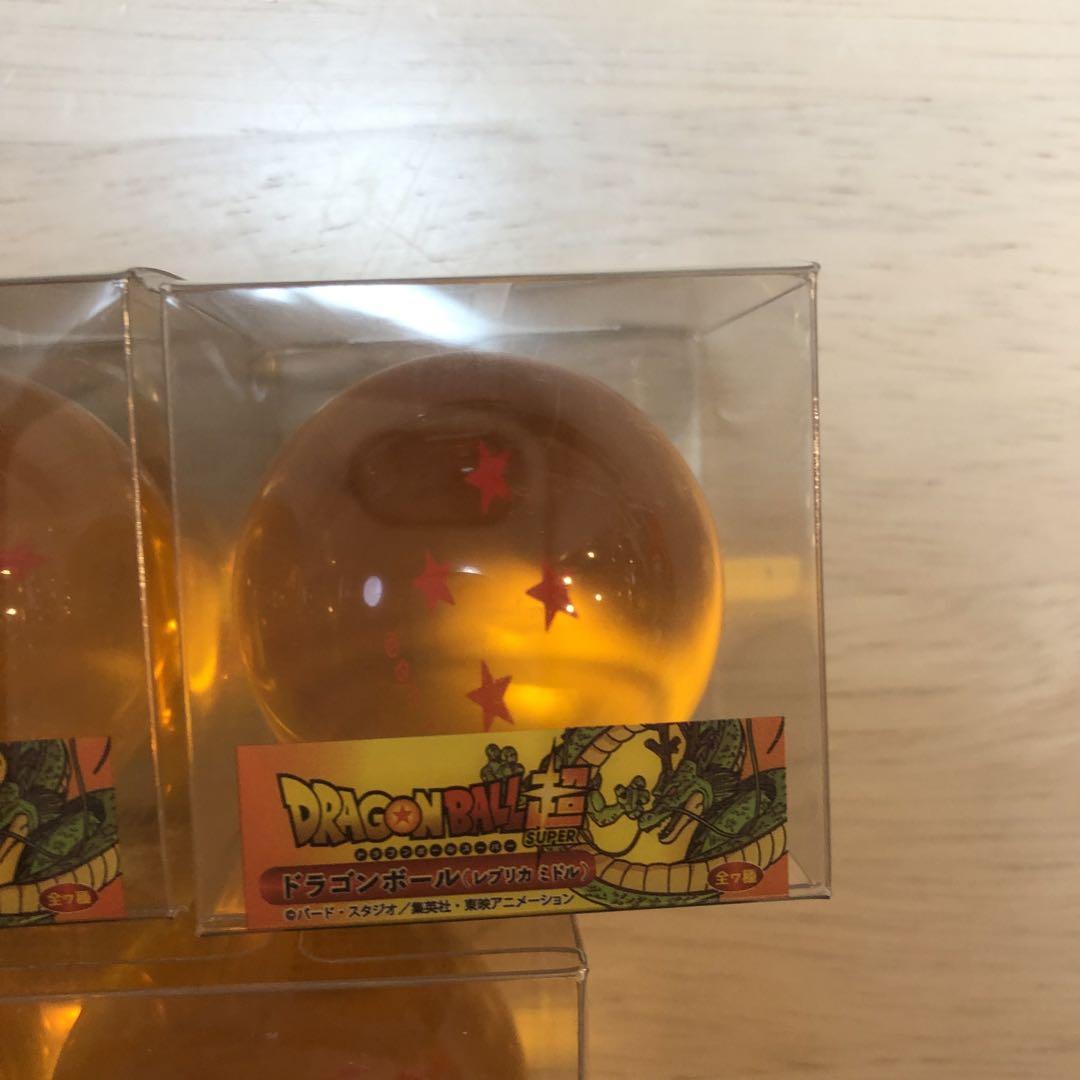 ドラゴンボール　レプリカミドル　一星球〜七星球　コンプリート