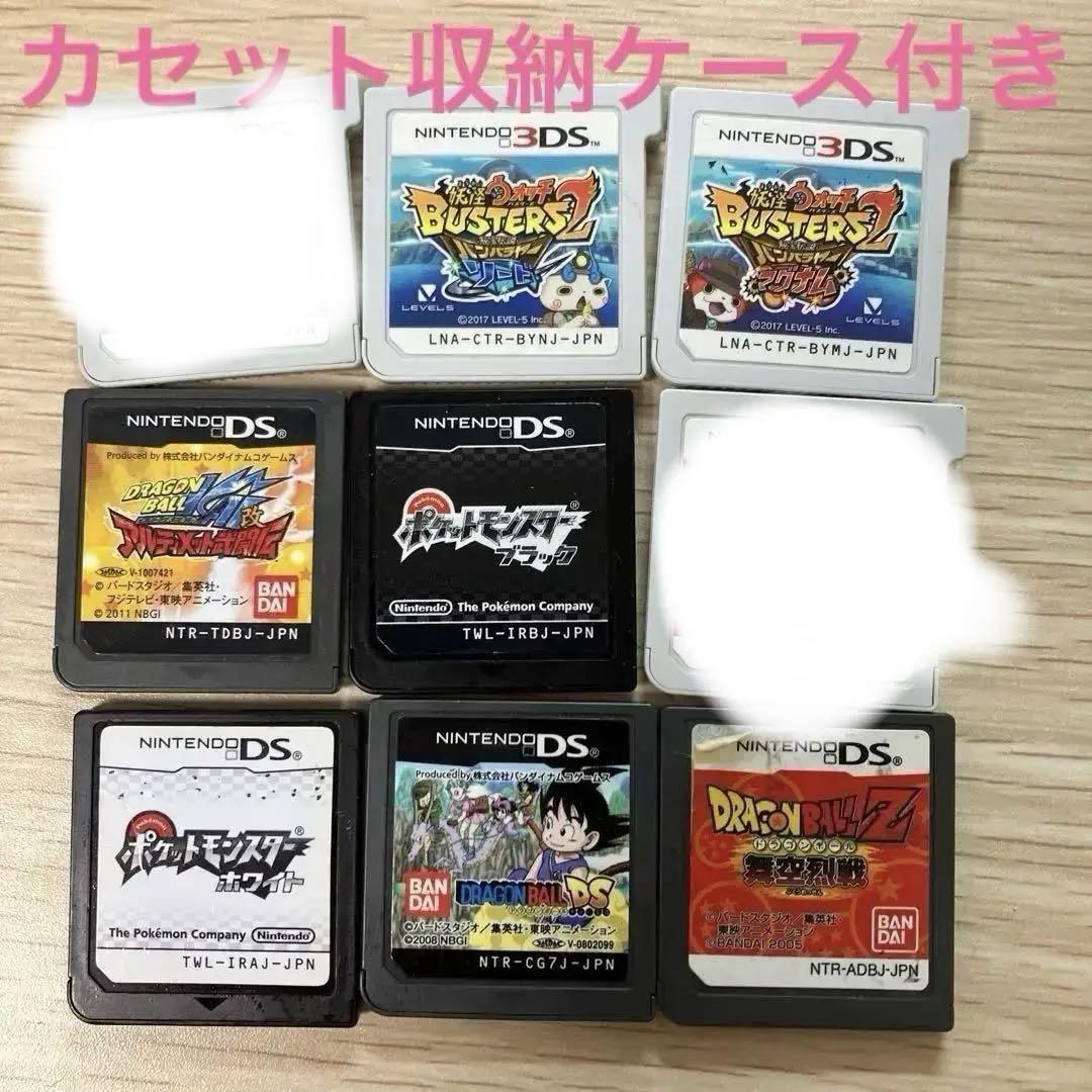 DS 3DS カセットのみ セット Amazon.co.jp: Mikankawa DS・3DS カセットケース ソフトケース