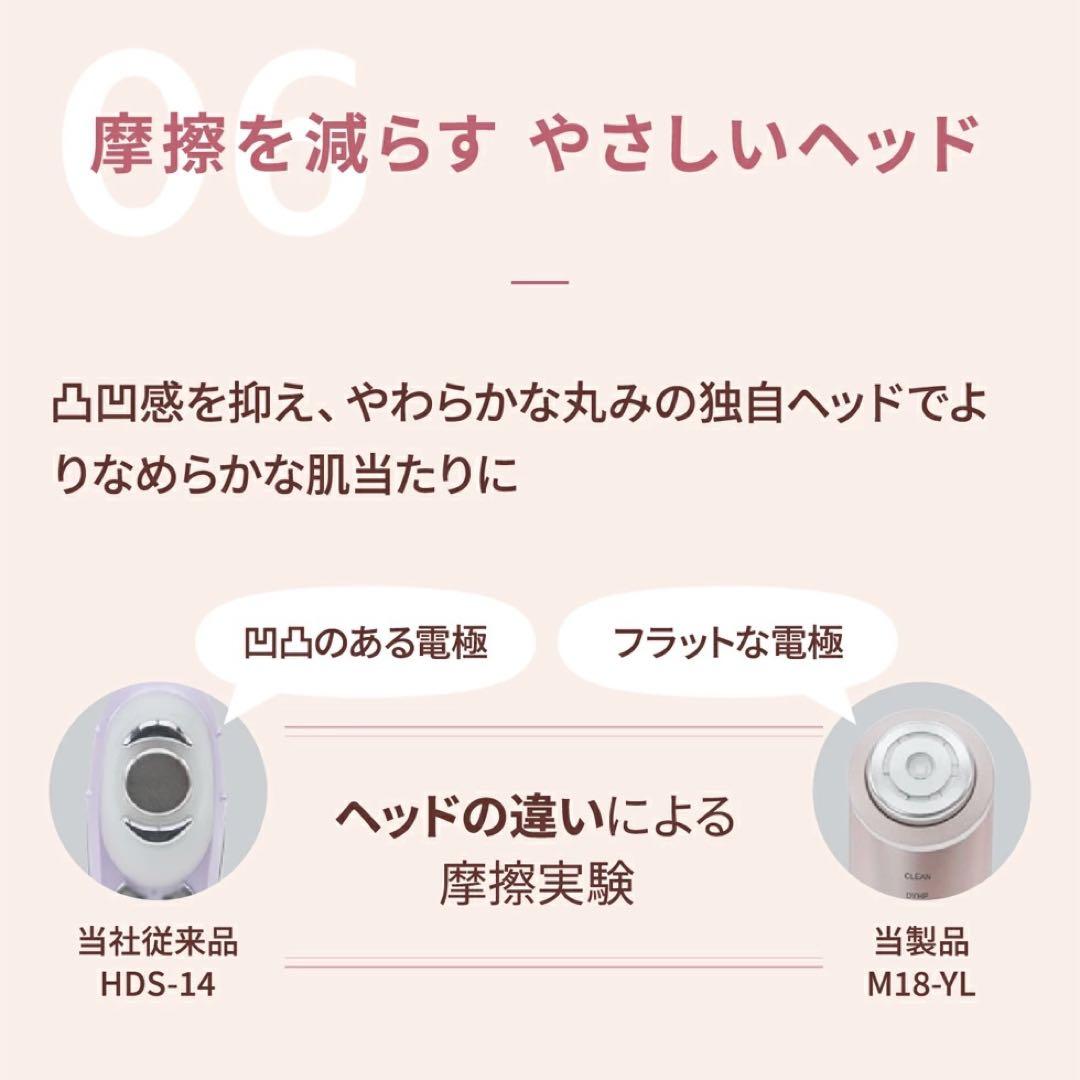 美顔器