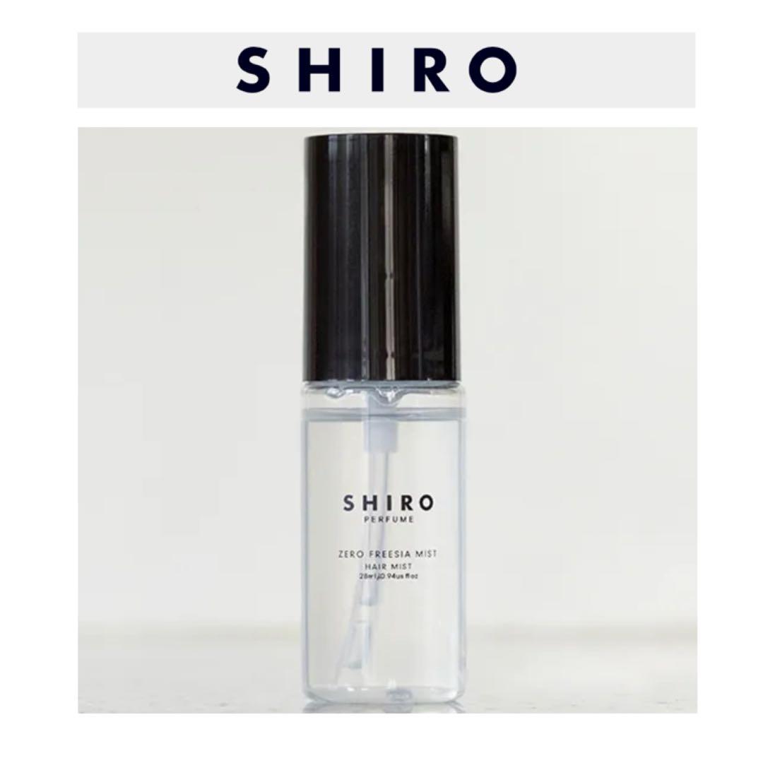 SHIRO シロ フリージアミスト ヘアミスト - メルカリ