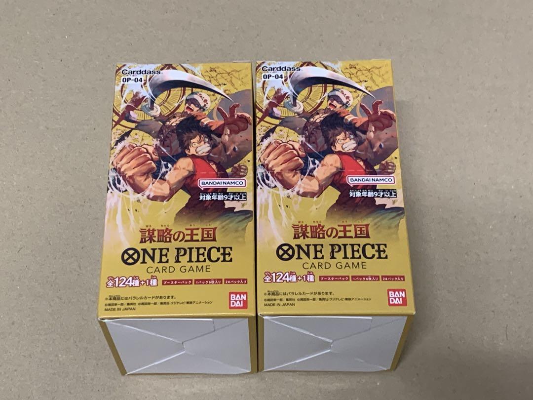 新品 ONE PIECEカードゲーム 謀略の王国【OP-04】2BOX