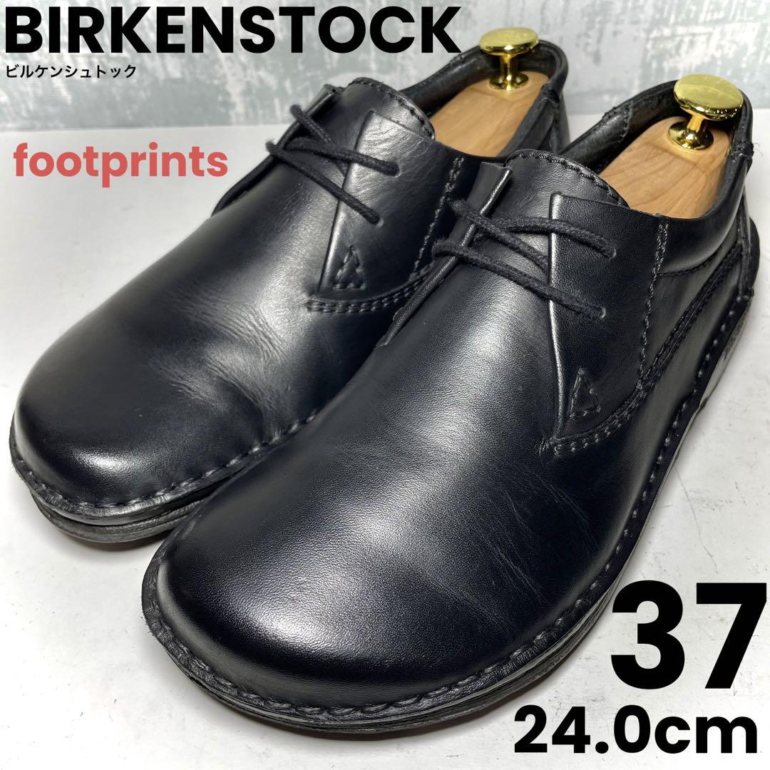 【LONDON！】BIRKENSTOCK ビルケン ロンドン 37 24.0cm