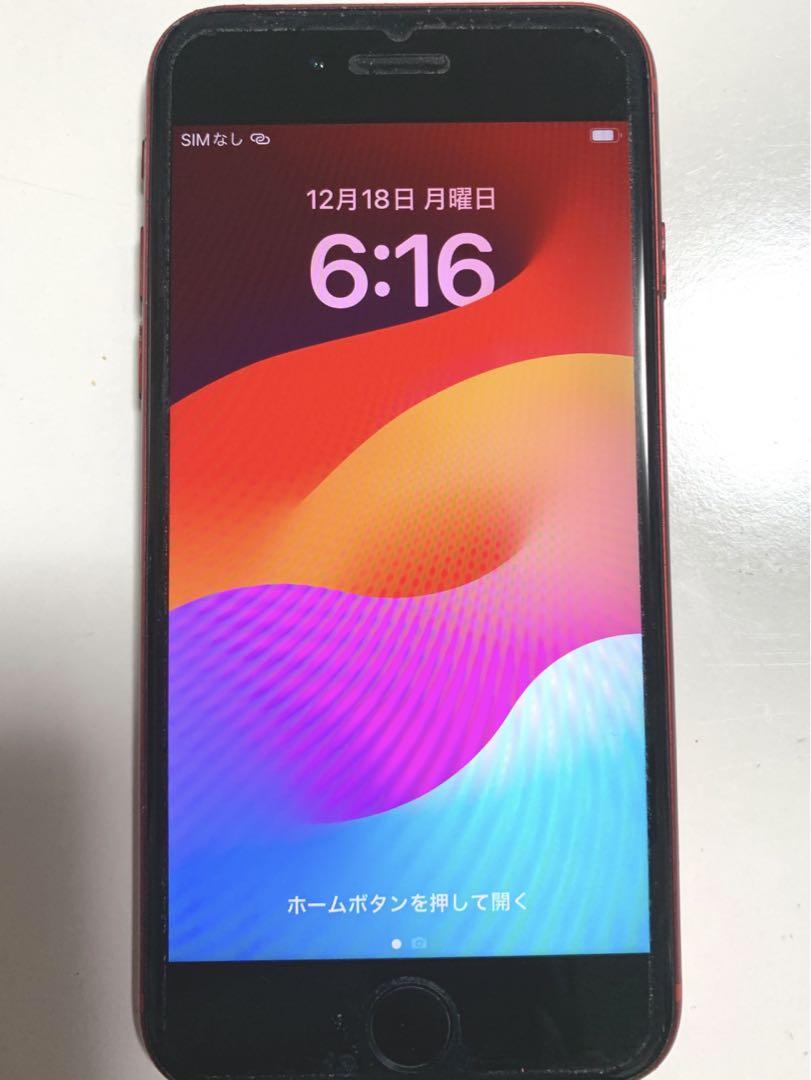 iPhone SE 第2世代　中古品