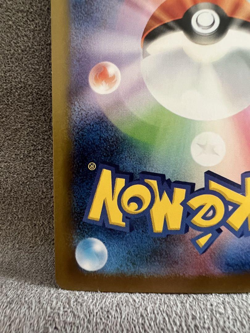 トウコ SAR ポケモンカードゲーム
