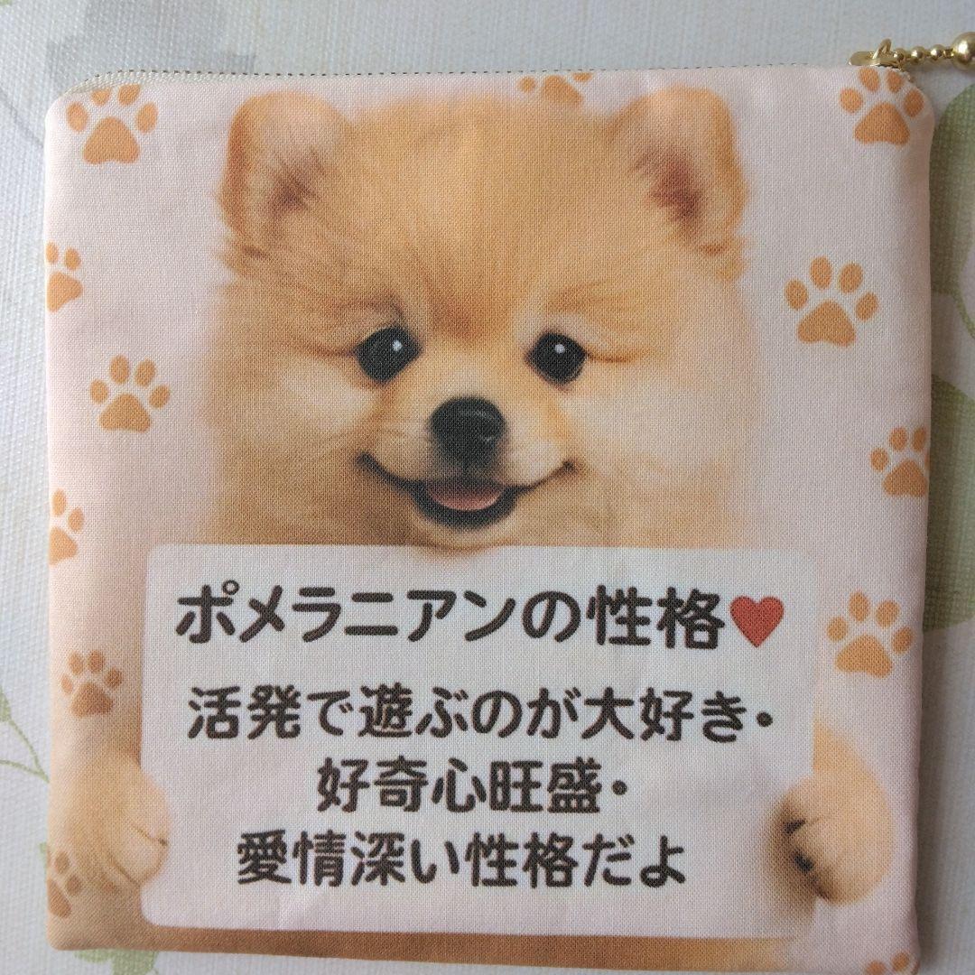 ピーチ 1