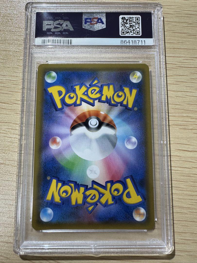 「#期間限定」のおすすめ人気ランキング ポケカ PSA10 超爆インパクト SR ルギアGX SM8 ポケモンカードゲーム