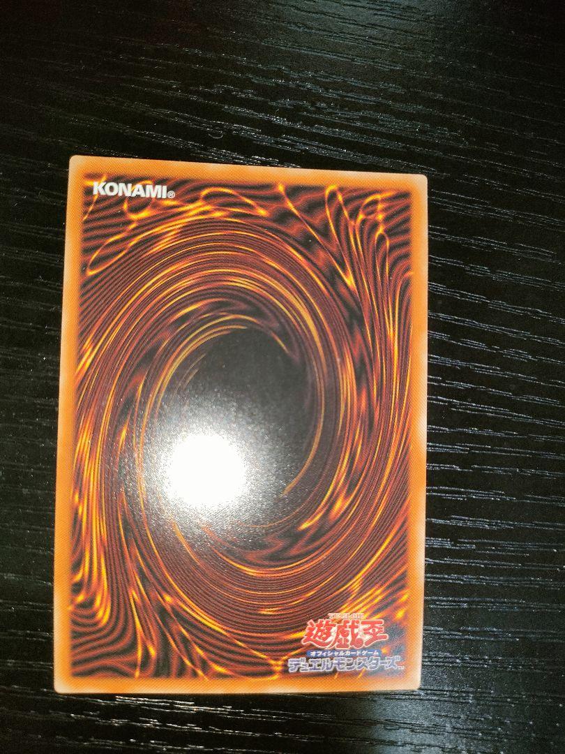 遊戯王 灰流うらら　プリズマティックシークレット