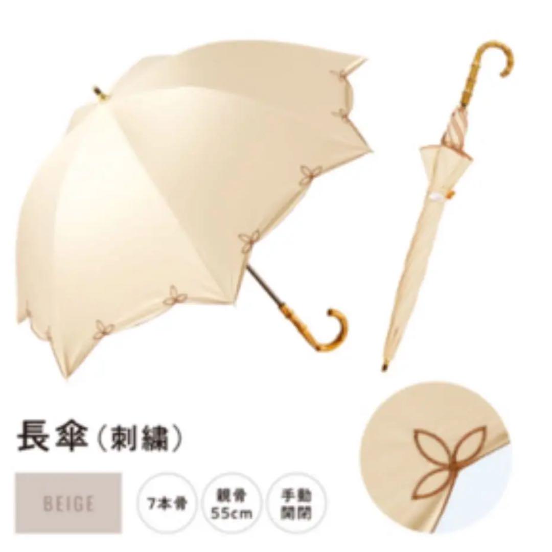 30%割引ホワイト系【限定セール!】 スリンキー様 専用ページ お ホットディール 最新 フォックスアンブレラズ 日傘UV WL3モンステラ 婦人長傘 新品 傘
