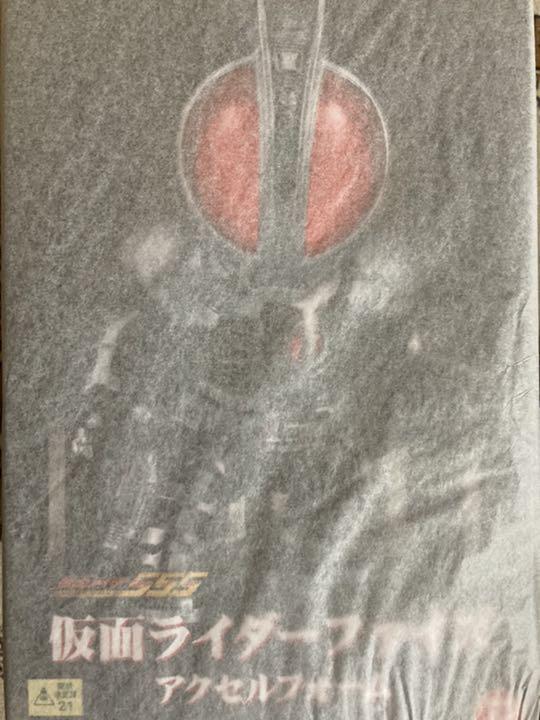 日本販売 仮面ライダーファイズ アクセルフォーム 日本オンライン おもちゃ ホビー グッズ フィギュア Dcwaindefla Dz 日本販売 仮面ライダーファイズ アクセルフォーム 日本オンライン おもちゃ ホビー グッズ フィギュア Dcwaindefla Dz