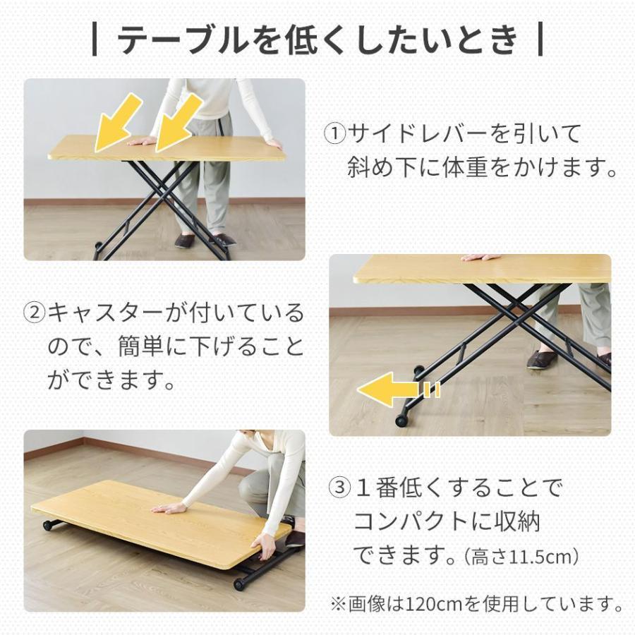 昇降テーブル ホワイト木目調 ガス圧 幅100cm ミランダ ドリス