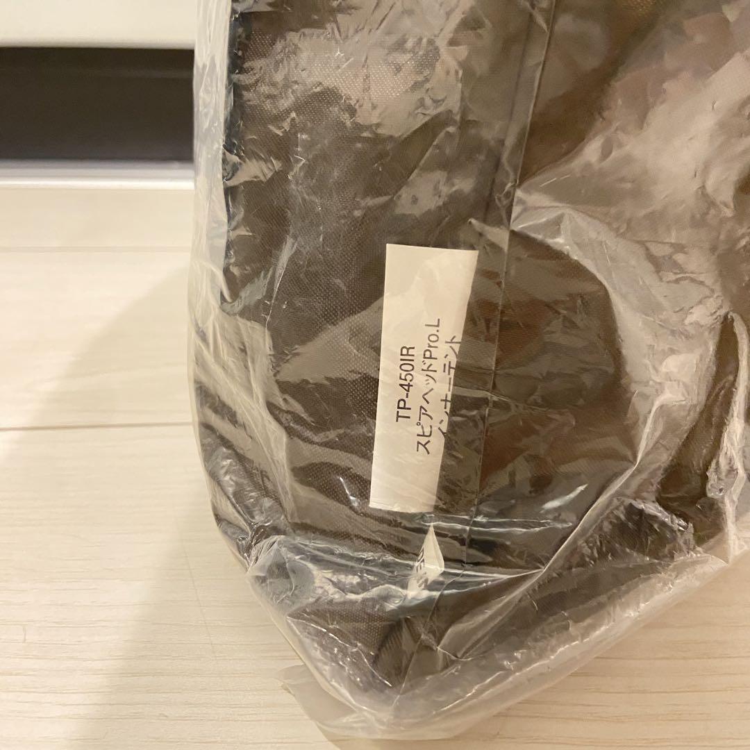 【新品】スノーピーク スピアヘッド Pro.L インナーテント TP-450IR