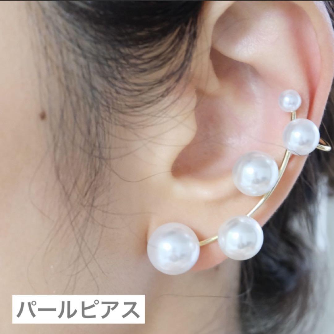パール ゴールド ロングピアス 新品未使 ケース クロス付き